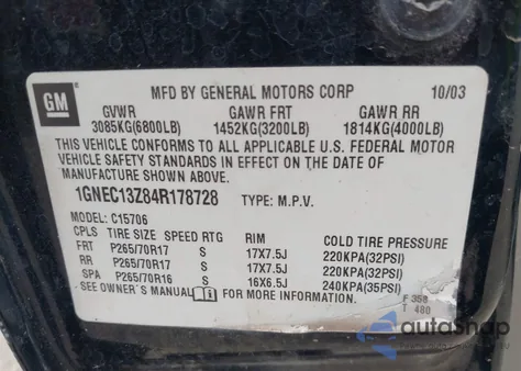 2004 Chevrolet Tahoe Lt из США, поврежденный, VIN 1GNEC13Z84R178728